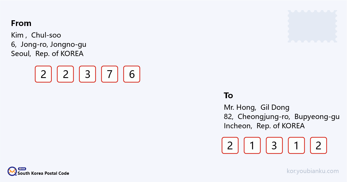 82, Cheongjung-ro, Bupyeong-gu, Incheon.png